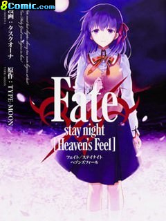 Fate stay night Heaven's Feel